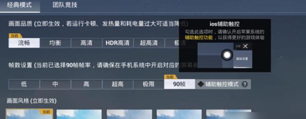 有关于和平精英的外挂吗（和平精英真的不管外挂吗）