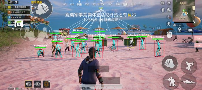 和平精英如何智斗外挂（和平精英如何躲避外挂）